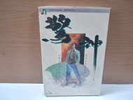 驚神 1-12完  李志清作品