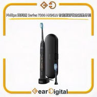 🔖太子門市現貨/全港免運🎁 Philips 飛利浦 Series 7300 HX9610 智能藍芽聲波震動牙刷<平行進口>