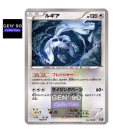 PTCG POKEMON CARD [VER.2017] [Lugia] [洛奇亚] XY 102/171 NON-HOLO [Japanese] [GEN' 90 Collection]