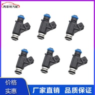 Chery Tiger 2.0 L/4G63 Engine Injector 25335288