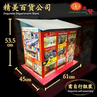 YMS 高雅双峰大厦 (无需组装) 清明屋子 清明房子 清明大厦 清明纸扎祭品 清明节用品 纸扎屋 纸扎房 祖先屋 Elegant Twin Building 3D 1pcs