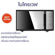โปรโมชั่นพิเศษ TOSHIBA ไมโครเวฟ (800 วัตต์ 25 ลิตร สีดำ) รุ่น MM-EM25PE(BM) พร้อมจัดส่ง