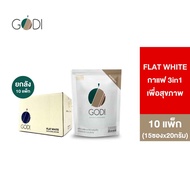 (ยกลัง 10 แพ็ก) GODI FLAT WHITE COFFEE MIXED กาแฟแฟล็ตไวท์  คอฟฟี่มิกซ์ ตราโกดีซ์