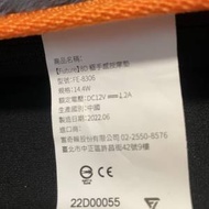 Future 8D 極手感按摩墊