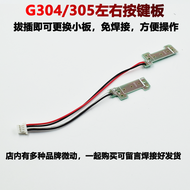 Bảng Mạch Logitech G304/G305 Micro Switch Chạy Hai Chiều Chèn Rút Nhiệt Không Cần Đục Lỗ Bán Trực Ti