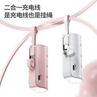 With 3C Certification Mini Cable Capsule Power Bank 5000mAh With Cable Portable Pocket Emergency Pow