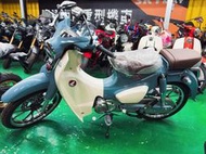 【天美重車】全新車 辦理 購車服務 ☘︎ 本田 HONDA super cub c125