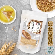 [Bawei Health Shop] Yumin Golden Buckwheat Tea 5g Caffeine-Free Pesticide-Free Detected Small Farmers Deeds Wheat Barley
