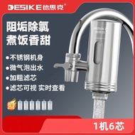 Water purifier faucet filter household tap water filter direct drinking pre-filter kitchen