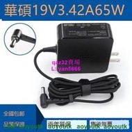 原裝華碩S300C S400C S550C方形筆記本電源適配器充電器19V3.42A#電源#適配器