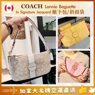 代購❣️ Coach Lonnie Baguette In Signature Jacquard 腋下包/ 斜孭袋
