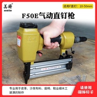 Decoration Mete Air Nail Gun Nail Gun Nail Gun Nail Gun Nail Exhaust Gun No Nail Stuck Straight Nail