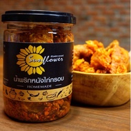 Chilli Paste with Crispy Chicken Skin 80 grams