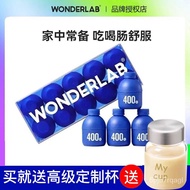 WonderLab小蓝胖瓶益生菌 大人孕妇益生元冻干粉