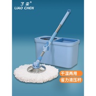 S-T🔰70YFLabor-Saving Rotating Mop Double-Drive Hand Pressure Automatic Swing Water Mop Barrel Mop Mop Mop Bucket Mop WSY