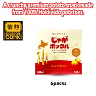 [DONKI] Calbee Jaga Pokkuru Potato Stick (18g x 6packs)