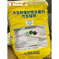 NUFARM MANCOZEB / MANCOTHANE 80WP 25KG A.I: MANCOZEB 大生粉 | 黄粉 | 代森锰锌