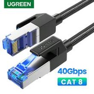 Cat 8 Ethernet 40Gbps 2000Mhz Network RJ45 Lan Cable