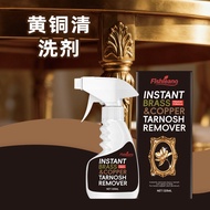 Ready Stock Brass Cleaner Copper Hot Pot Cleaner Copperware Cleaner Copper Rust Removal Brass Remova
