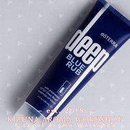 可接受消費券  doTERRA 多特瑞 舒緩複方乳霜 deep blue rub 按摩膏 body care 身體 肌肉 疲勞 酸痛  包含 肌膚 水潤 不油膩 有冬青、樟腦、薄荷、藍艾菊、德國洋甘菊