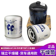 Suitable for Freedom J6P Drying Tube JH6 Drying Tank Dongfeng Omansi Heavy Steam Dryer Bottle Barrel