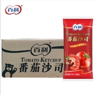 Baileys Sauce for Pizza, French Fries, and Burgers Bag112Whole Box of Tomato Sauce Handheld Pancakes