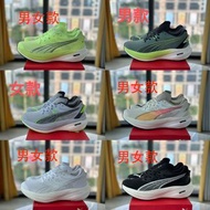PUMA Deviate NITRO3 訓練跑步鞋 男女款