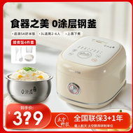 Rice Cooker Mini Rice Cooker Electric Rice Cooker Ricecooker Household 0 Coating Multi-Functional Stainless Steel Spherical Liner Cooking Rice