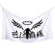 Bendera Tokyo Revengers Flag Anime Spring Action Shounen School Tapestry Fabric - poster kain anime