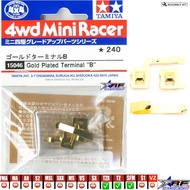 TAMIYA 15046 GOLD PLATED TERMINAL B (super fm-fm-tz-tzx type 2,4.5 chassis)