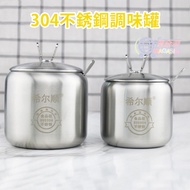 304 Stainless Steel Seasoning Jar 304 Round Box Spice Container Cooking