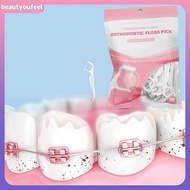 [Bety-t] 100pcs/Pa Orthodontic Floss Bar Dental Braet Steel Wire Slot Dental Floss For Orthodontic T