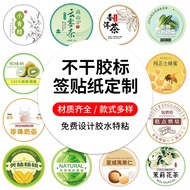 Ready-made clothing product certificates, umbrella labels, inspection triangle cards, universal cert