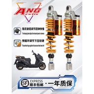 Suitable for Guangyang S400 S350 Racing Boat CT250 Sanyang Cruise 300 Jiumei Modified Rear Shock Abs