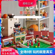 Chinese Building Blocks 40634 Arena Light Indoor Football Table Game Fan Boy Assembled Toy Gift
