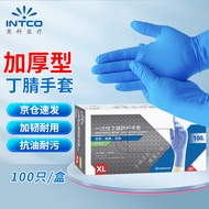 AT/🧨INTCO Disposable Gloves Nitrile Inspection Protective Gloves Nitrile Labor Insurance Experiment Industrial Cleaning
