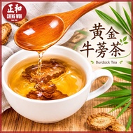 黄金牛蒡茶 Burdock Tea 300g Teh Burdock