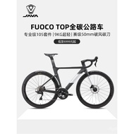 Java Carbon Fiber Road Bike 24 Variable Speed Road Bike Disc Brake Lever Racing Male FUOCO TOP