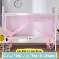 Encrypted Student Dormitory Mosquito Nets 1.5M Bed 1.0M Bedroom 0.9M Single 1.2 M For Home Dust-Proo
