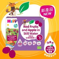 有機活泉水紅莓果蘋果汁 3件裝 (最佳食用日期: 2026年7月18日) (37221) 適用年齡：1歲或以上