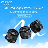 56/25/35mm F1.7 Large Aperture Portrait Fixed Focus Fuji X Sony E Nikon Z Port Automatic Lens
