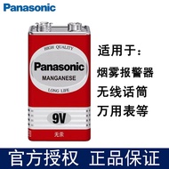 Panasonic 9V 6F22 Carbon Convenient 9V Square Square Layered Microphone Multimeter Microphone 26.4.2