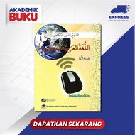 Akademik Buku EKM Buku Aktiviti Nasyat Al Lughah Al Arabiah Al Muasirah Tingkatan 1 9789674231866