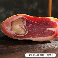 【Jinhua Ham】Ningyue Mansion Braking Disk Authentic Jinhua Ham Hoof-Hoof Slices Hotel Commercial Ham Bottom Flavor Soup P