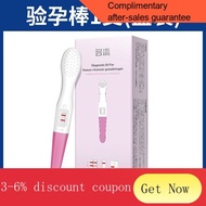 🚀pregnancy test kit  ovulation test stripCelebrity Pregnancy Test Kit Early Pregnancy Test Paper High Precision Test F00