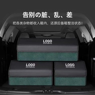 BENZ BENZ GLC260L/E300L/c260l/a200l/glb220 Trunk Trunk Storage Box Car Storage Box SH2Z