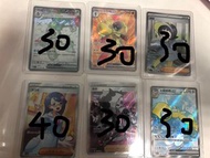 PTCG中/日 聶梓SR 雪妖女ex SR 紅蓮鎧騎ex SR  土龍節節ex SR 波琵SR 雄偉牙ex SSR Mega阿勃梭魯 SR 吹火人SR 反擊增幅器SR