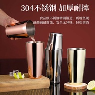 304 Stainless Steel Shaker Boston Shaker Shaker Shaker Shaker Cocktail Bar Tool Shaker