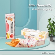 ✨SG Seller✨Kitchen Baking Paper Food Packaging Non-stick Oil Absorbent Waterproof Silicone Paper Special for Air Fryers