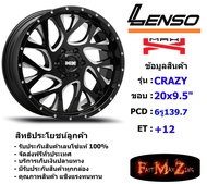 Lenso Wheel MX CRAZY ขอบ 20x9.5" 6รู139.7 ET+12 สีBKVA แม็กเลนโซ่ ล้อแม็ก เลนโซ่ lenso20 แม็กรถยนต์ขอบ20